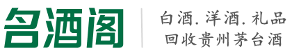 石龙区聚财烟酒回收店