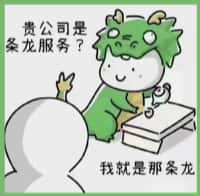 石龙区聚财烟酒回收店